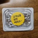 구구족배달 - 서구 가정로126번길 29 | 구구족배달