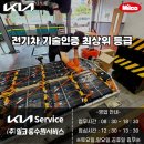 밀코동수원서비스주 이미지