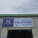 픽스홈 이미지