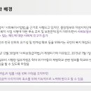 사회복지법제와실천-13장 사회보장급여법 이미지