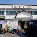 진벌2리 이미지