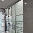 법무사김승수사무소 이미지