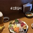 실비가 | 공덕 맛집 | 느좋 공덕 이자카야 오롯실비