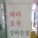 희 커피숍 이미지