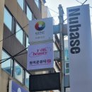 와이온 | 신사왁싱[와이온뷰티] 강남신사점 후기