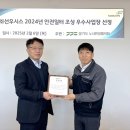 (주)선우시스 네이버블로그