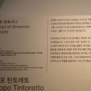 코마시스 이미지