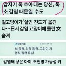 ⁉️50대 이후 아픈 나를 위해 먹지 말야야 할 4가지 간식" ❇치약에 대한 불편한 진실" ⚠️헹굼을 더 철저히🆙️ 이미지