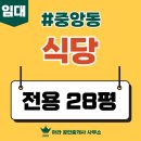 대창부동산공인중개사사무소 이미지