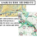 5/14(화)영월 단종대왕유배길-1구간(송계교-솔치-물미--금마대교)영월 주천 이미지