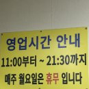 대동역 5번출구 앞 | 대전칼국수맛집, 대동역 신선칼국수 수육이랑 물총조개칼국수