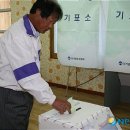 구만리마을회관
