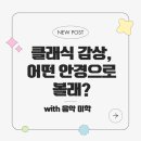 안경볼래