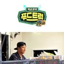 타이틀푸드 이미지