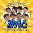 더한커머스
