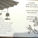 압강옥 이미지