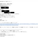 도쿄팡팡 이미지