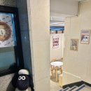 지에스25점촌본점 | 강남 맛집 : 메종드그릭 논현본점 | 매일 직접 만드는 꾸덕한 그릭요거트 맛집 (+망사이볼 후기)