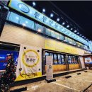 튼튼한 용인대 태권도장 이미지