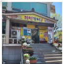 다빈갈비 이미지