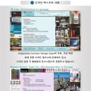디자인월드 이미지