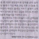 한마음에너지 이미지