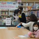 삼산이수작은도서관 이미지