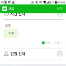순곱이네 이미지