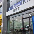 계룡로(수침교-충대병원) | 대전 충대병원 맛집 오늘의밥 한식 가지덮밥 주차