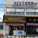 고봉민김밥인덕계점 네이버블로그