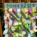 동초등학교 이미지