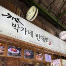 이층약국 | 온유약국/ 요시고2 전시 / 박가네 빈대떡 / 광장시장찹쌀꽈배기/ 스타벅스 광장마켓점 후기