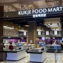 국제빌딩(국제식품/초원농원) 이미지