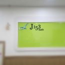 일산동 학원가 | 스마트카드 무타공주키 설치작업(고양시 일산서구 일산동 후곡학원가 J153 수학학원) - 일산열쇠프라자...