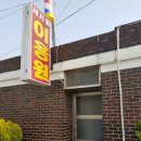 새서울이용원 이미지