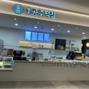 고전떡집 - 은평구 수색로16길 3-5 | 고전떡집