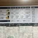 바라또