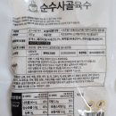 순수다담 이미지