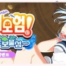 보물섬이벤트 이미지