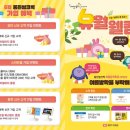[여름방학특강] 사고력 높이는 놀이 한자 | 🎉6월은 웰컴! 웅진씽크빅 신규가입 이벤트 &amp; 여름방학 특강 오픈!🎉