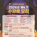 인천광역시여성복지관 이미지