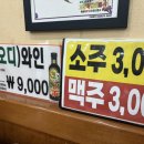 김포한탄강부천점 이미지