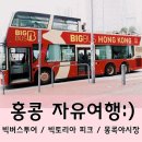트램라인투어 이미지