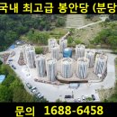 영생관리사업소(장례식장) 이미지