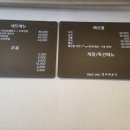 청미세꼬시 이미지