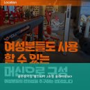 골든몽키짐 플래티넘 sky | 용두동헬스장 골든몽키짐 헬스&amp;PT 2호점 플래티넘SKY 청결과 전문성을 갖춘 곳