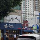 문어물갈비 이미지