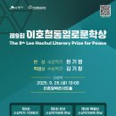 통일로 이미지