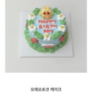 해피베어 이미지