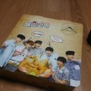 페리카나치킨점 | 흑석동 배달 치킨 - 페리카나 두마리 고고~~ 배달의민족 SK 할인